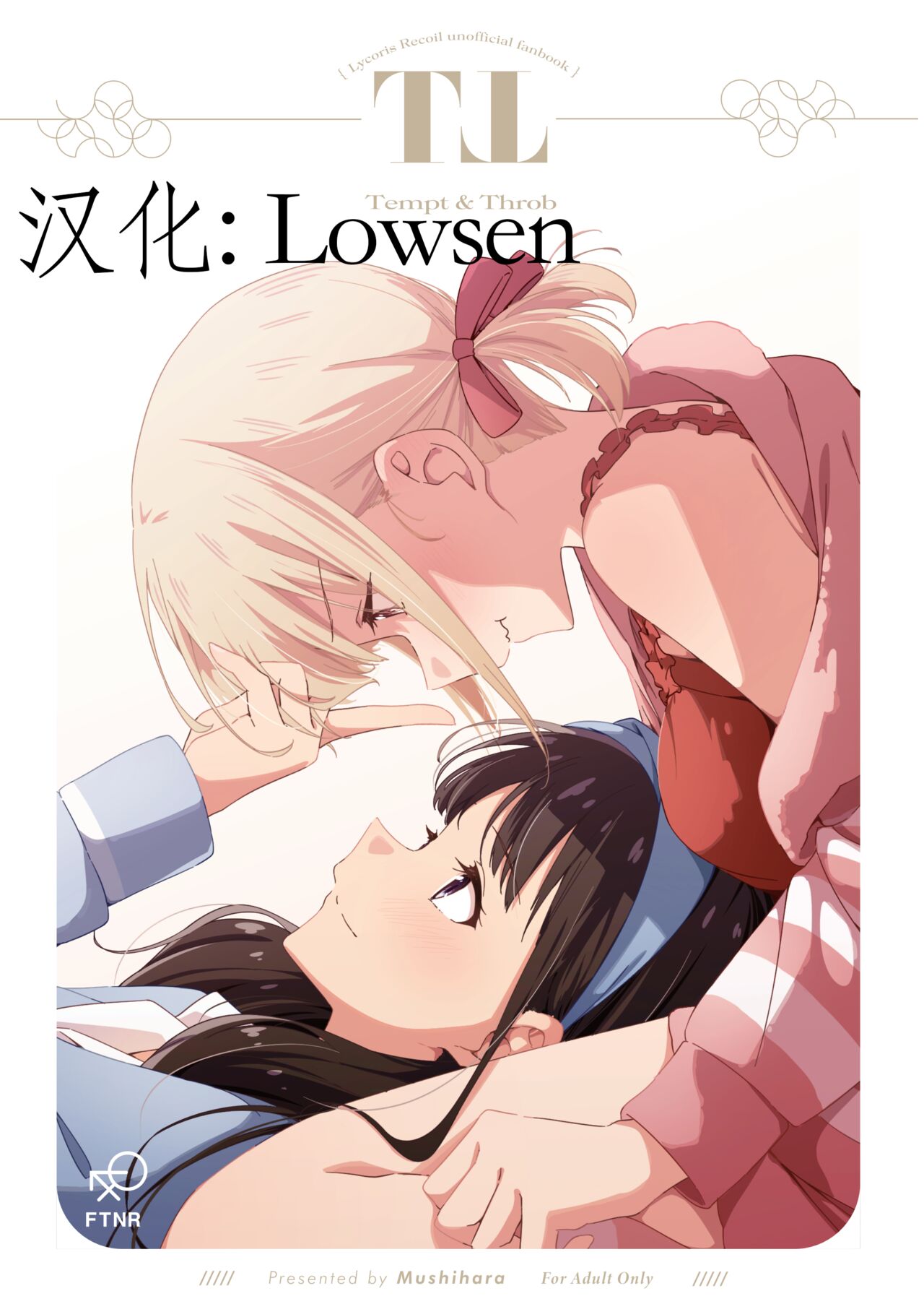 Tempt & Throb page 1 full