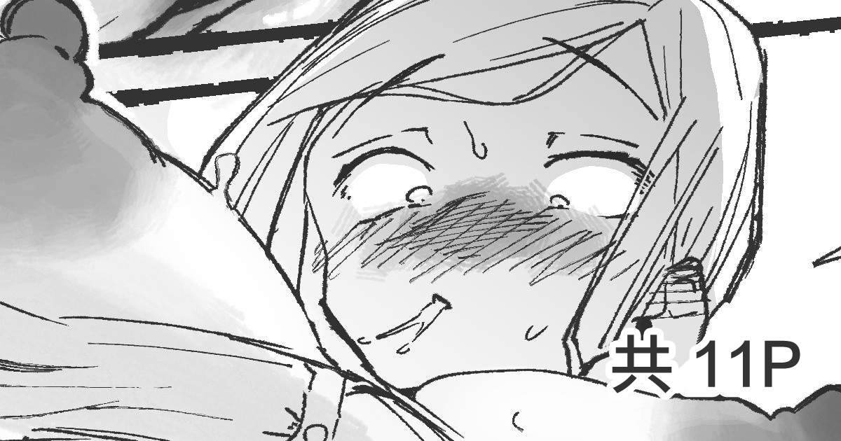 Conveni de Yoku Miru Koukei page 1 full