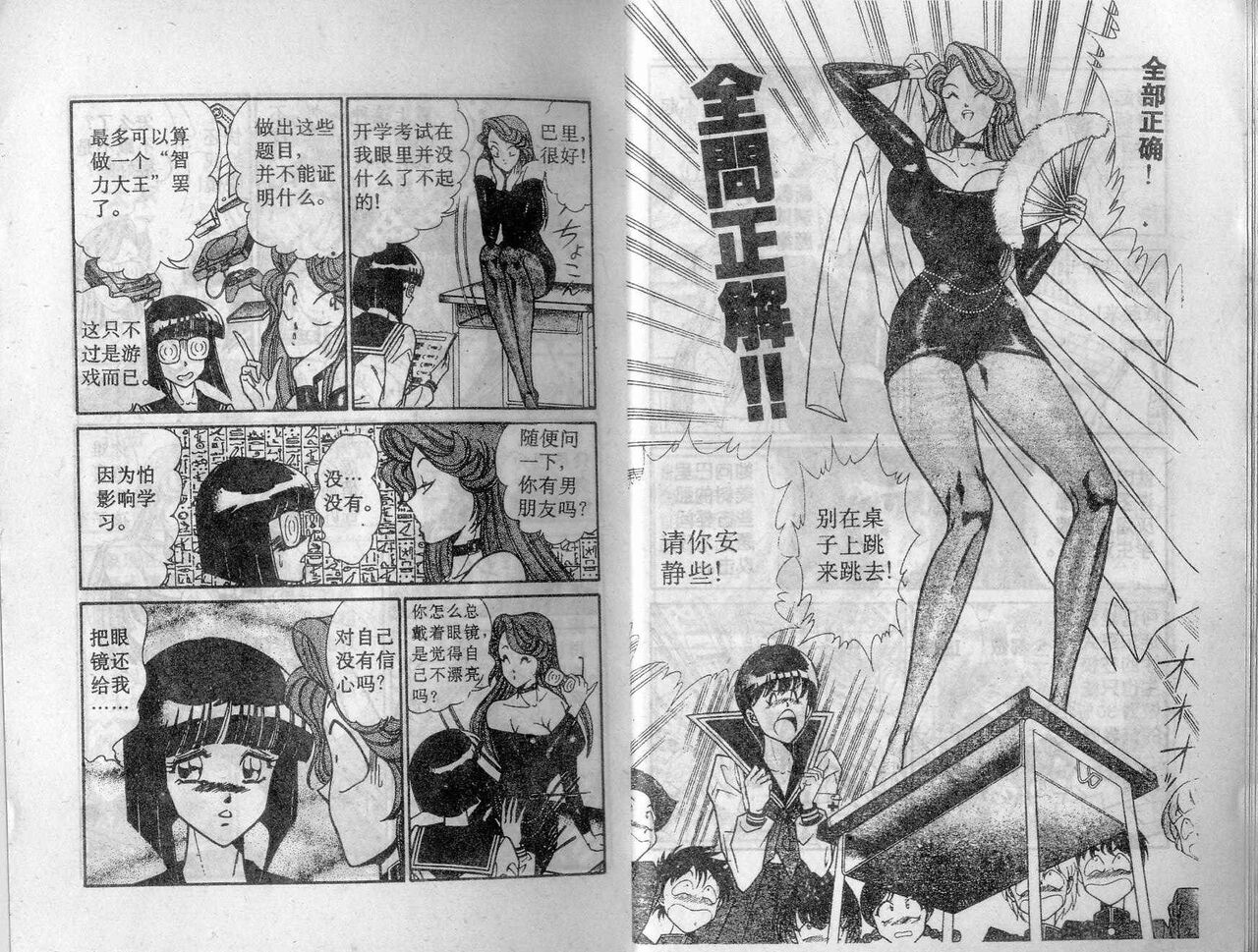 XXX page 7 full