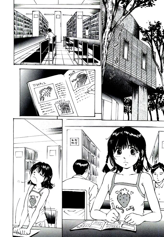 Jiyuu Kenkyuu page 2 full