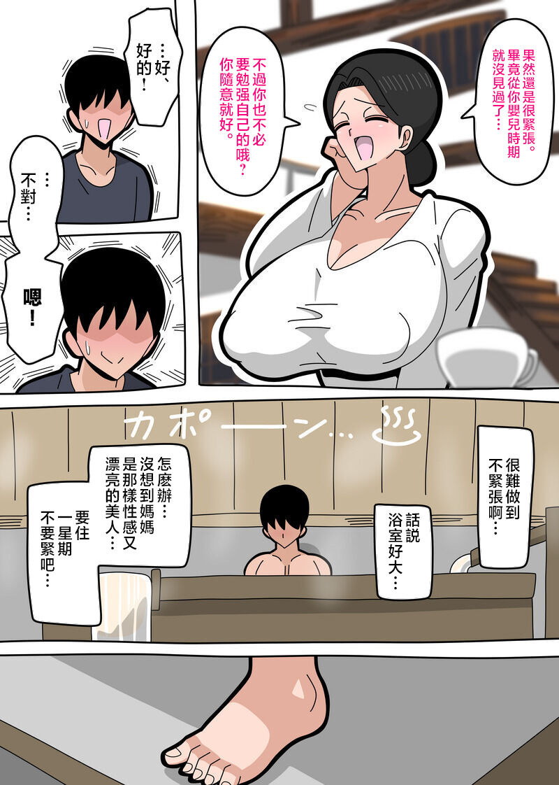 2023 5 24 page 3 full