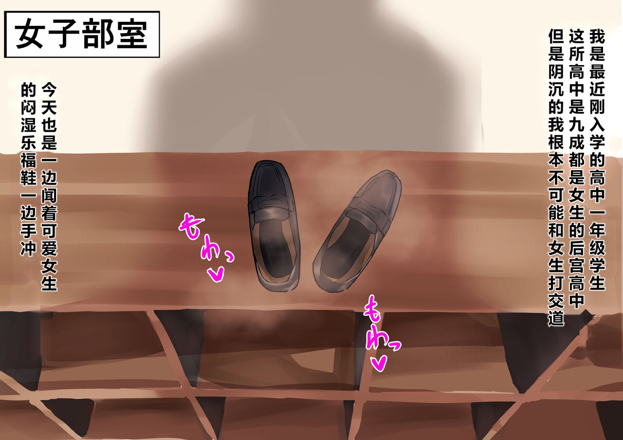 Kusai koutousenmongakou page 2 full