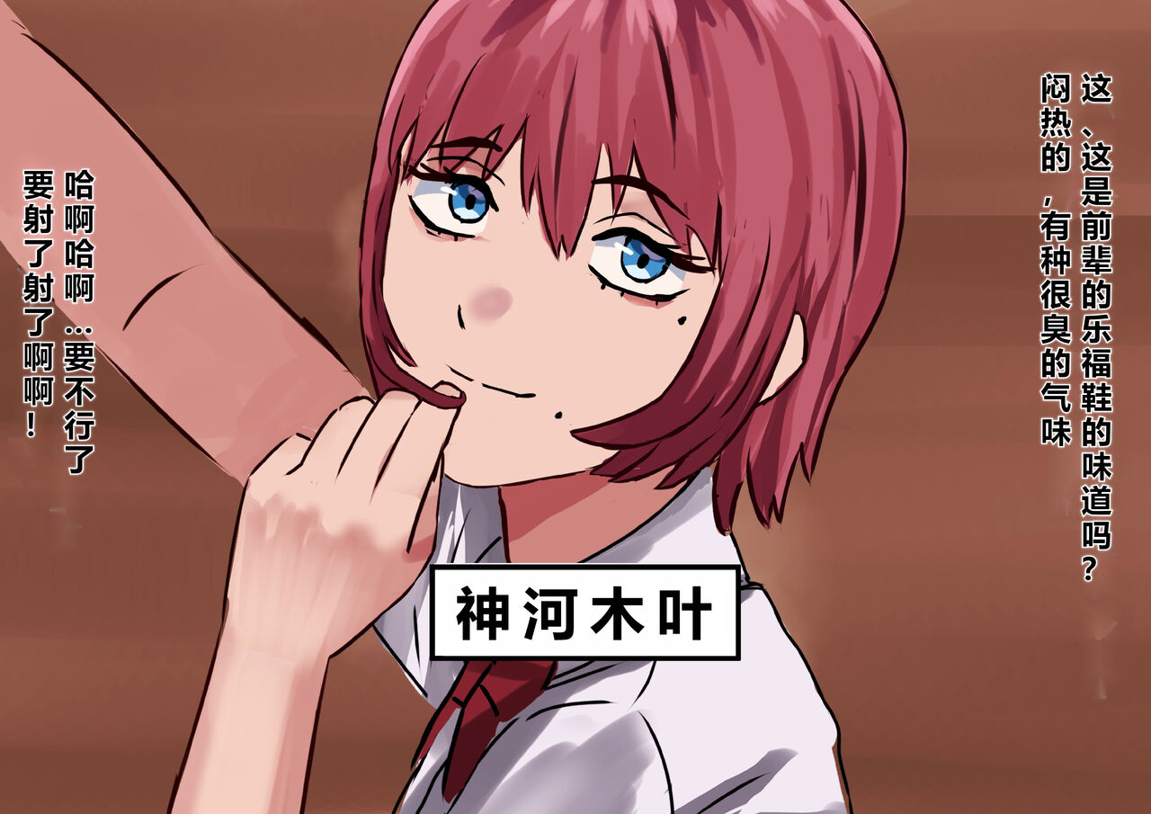 Kusai koutousenmongakou page 4 full