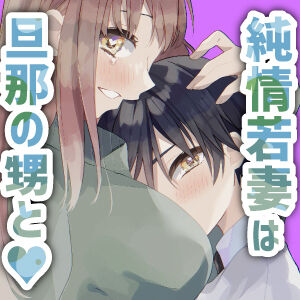 Anata no Shikyuu Goto Aishitai | 想要爱抚姐姐的整个子宫 page 10 full