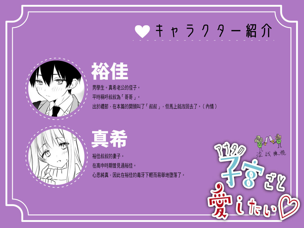 Anata no Shikyuu Goto Aishitai | 想要爱抚姐姐的整个子宫 page 9 full