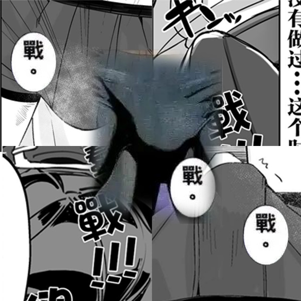 Byuru Archive Blue Archive Ecchi Goudou page 3 full