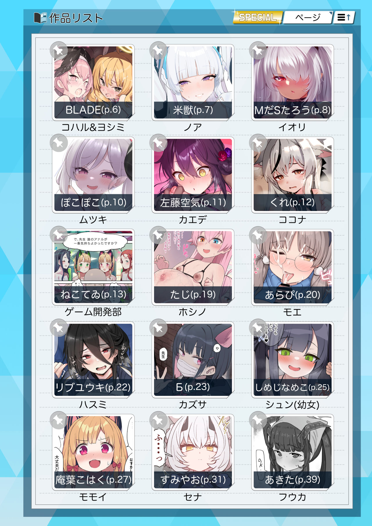 Byuru Archive Blue Archive Ecchi Goudou page 6 full