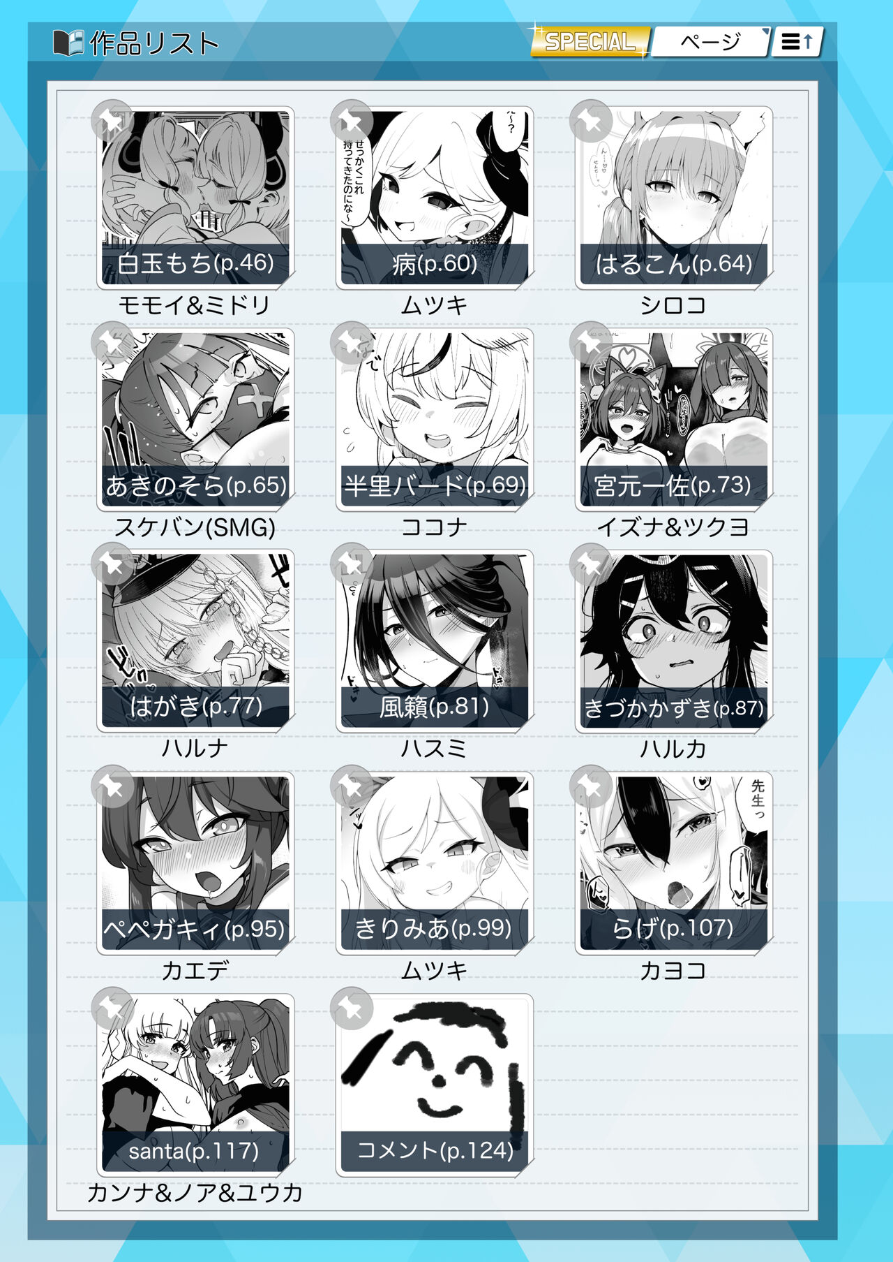 Byuru Archive Blue Archive Ecchi Goudou page 7 full