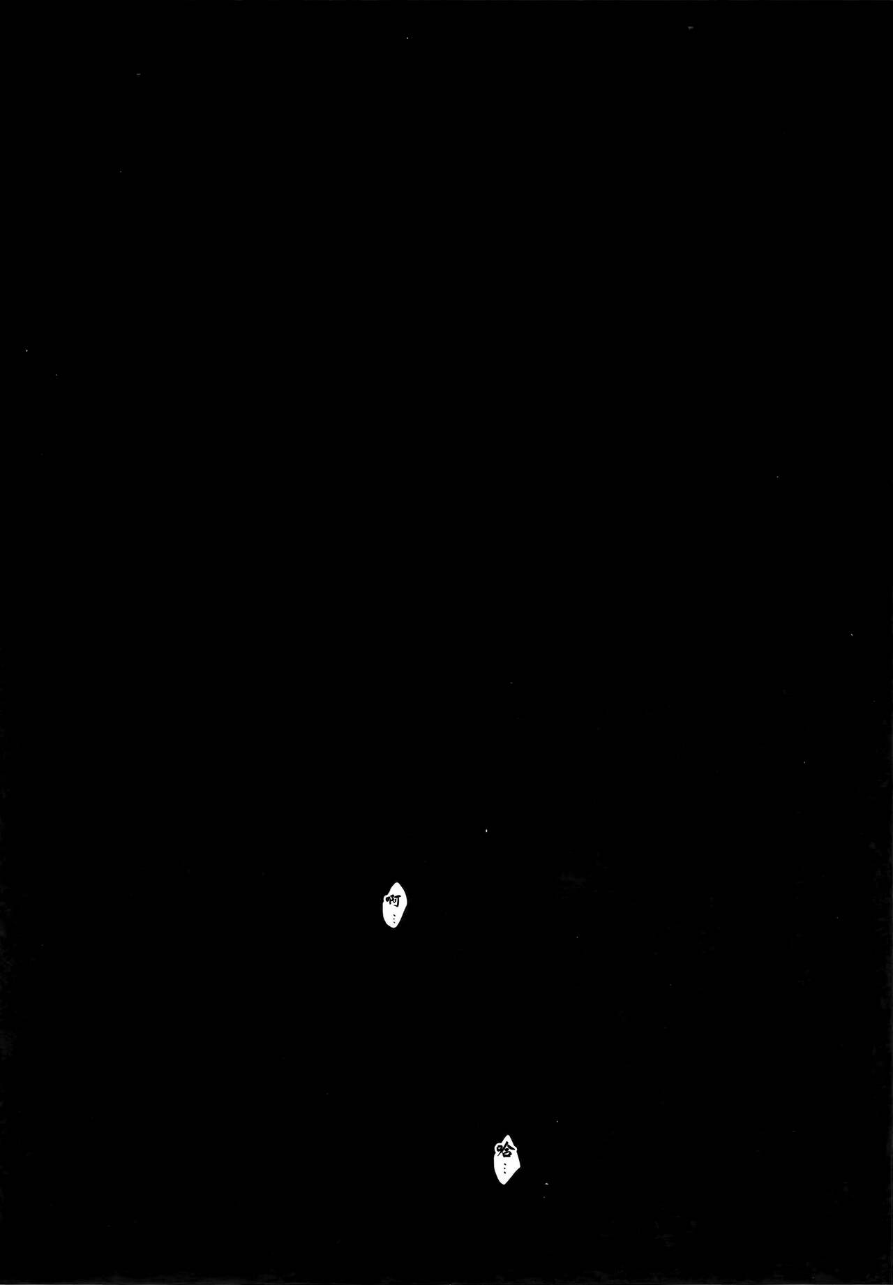 Karin-chan no Ura Shinpi Kaihou ~Suimin Zecchou, Kaishi~ Hen | 花凜醬的裏神秘解放~睡眠絕頂、開始~編 page 10 full