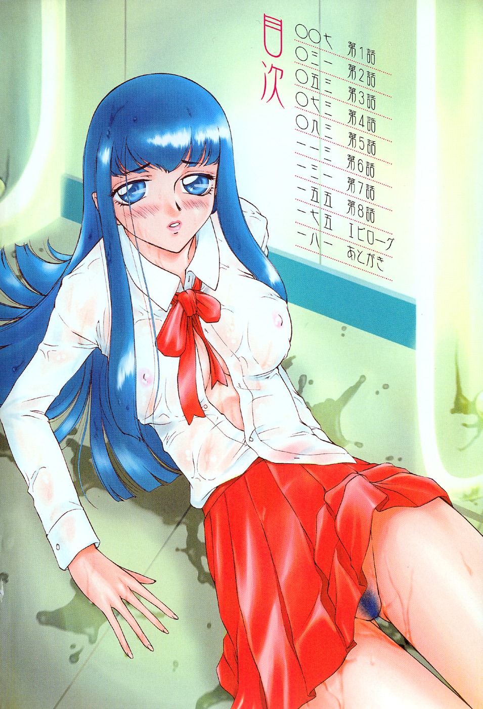 Himeka Seito Kaichou Himeka page 5 full