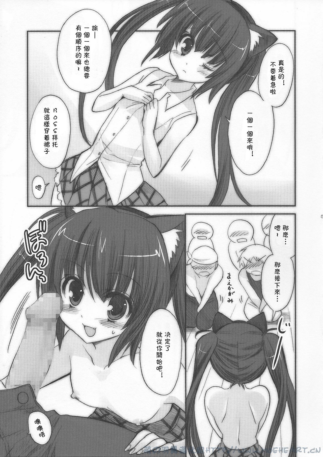 soda float page 4 full