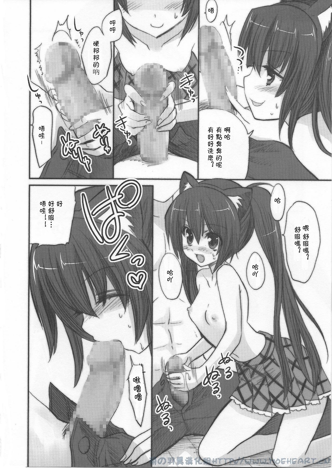 soda float page 5 full