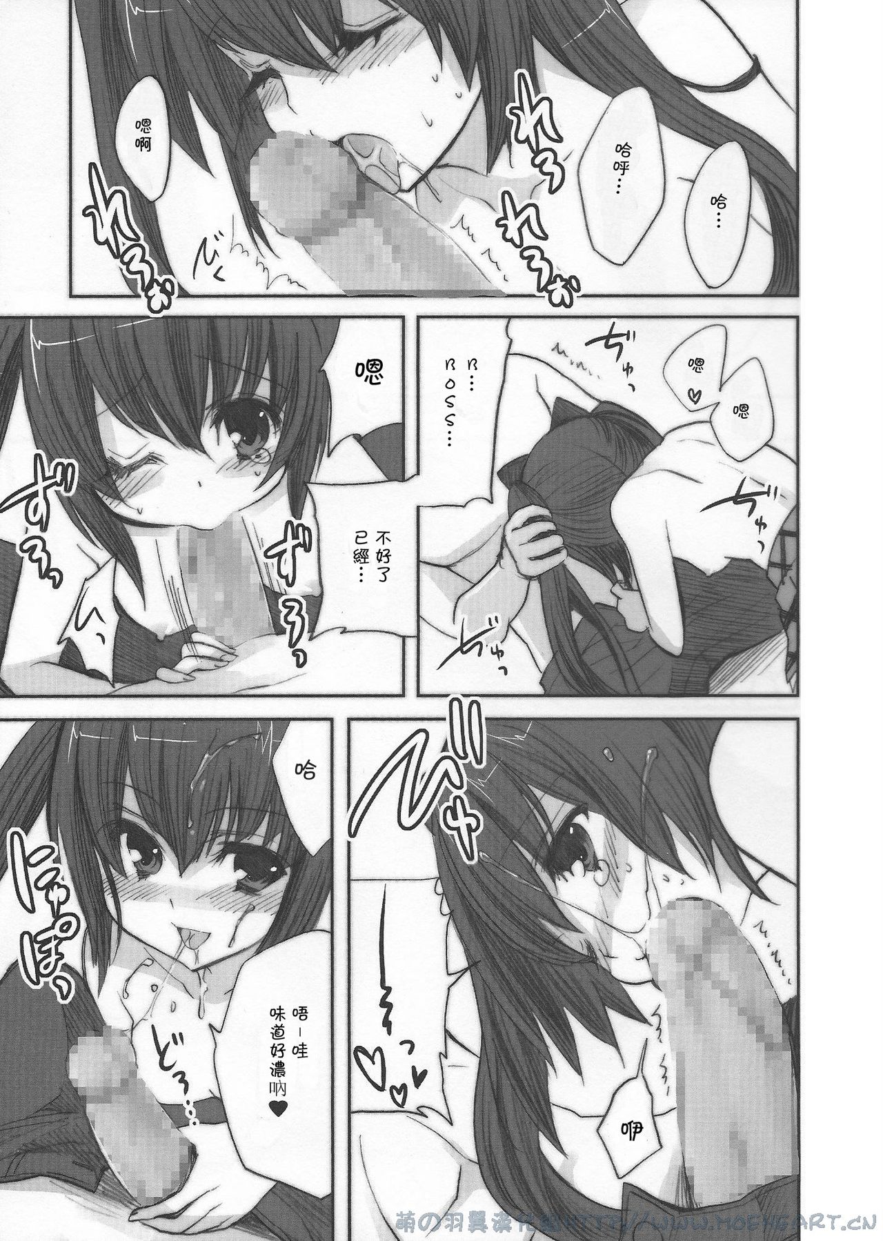 soda float page 6 full