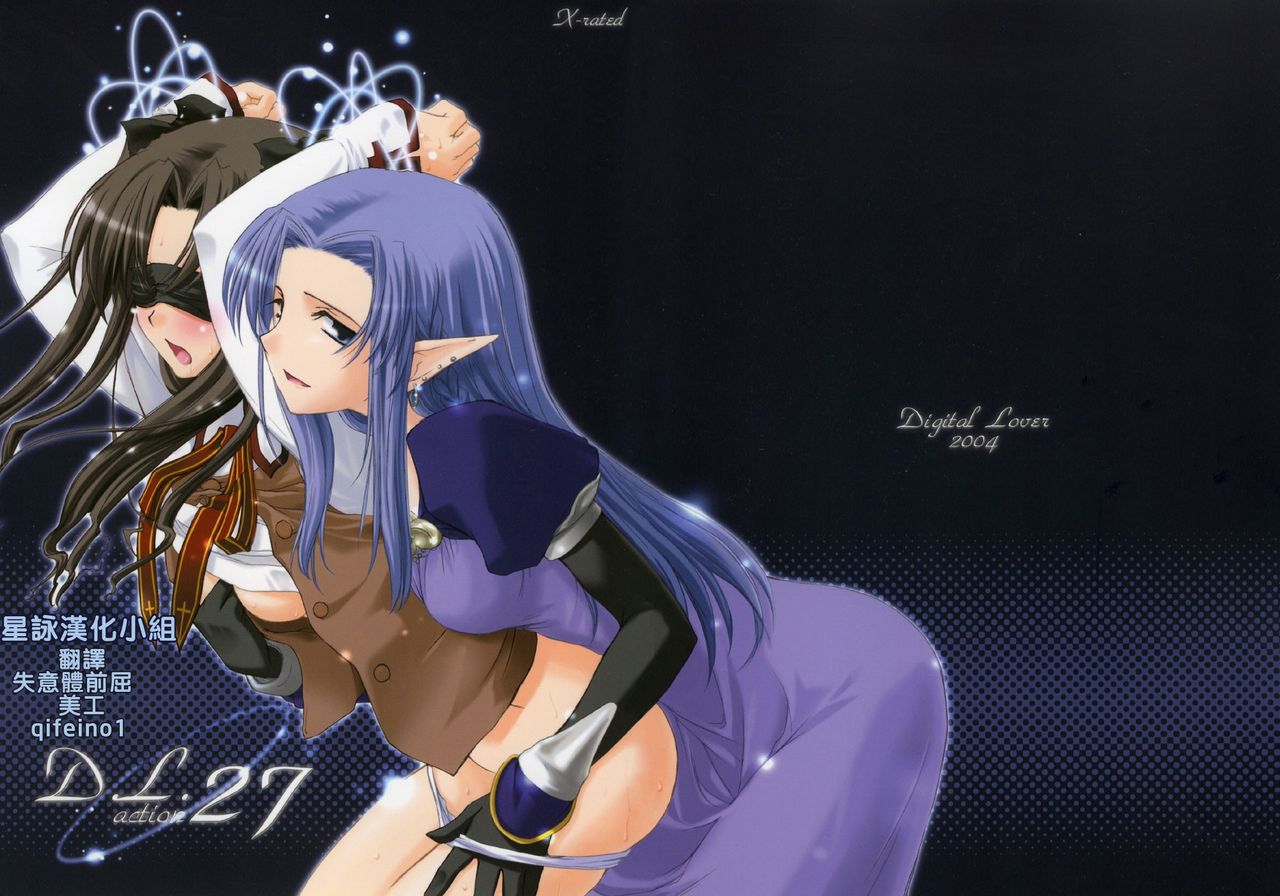 D.L. action 27 page 1 full