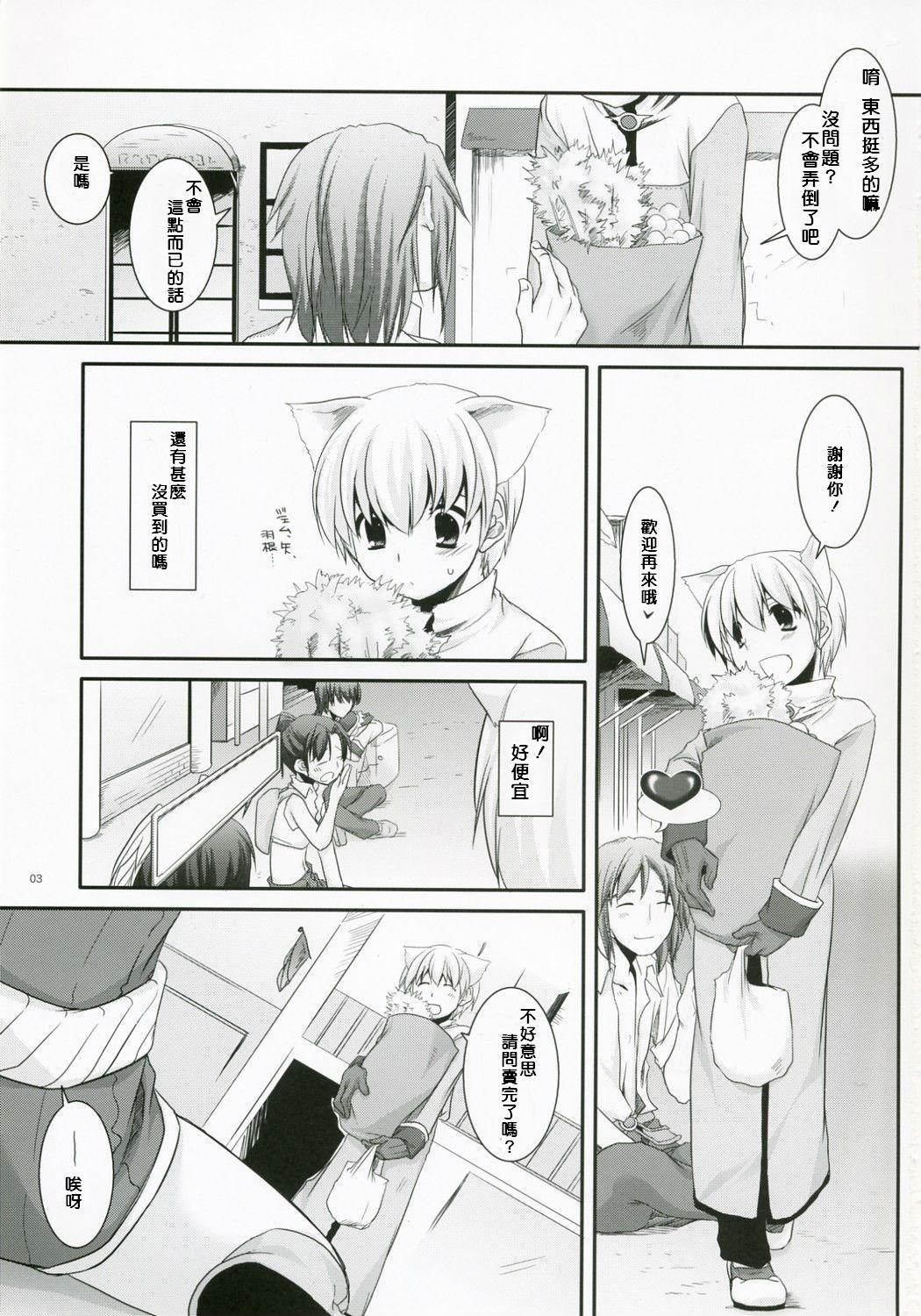 D.L. Action 41 page 2 full