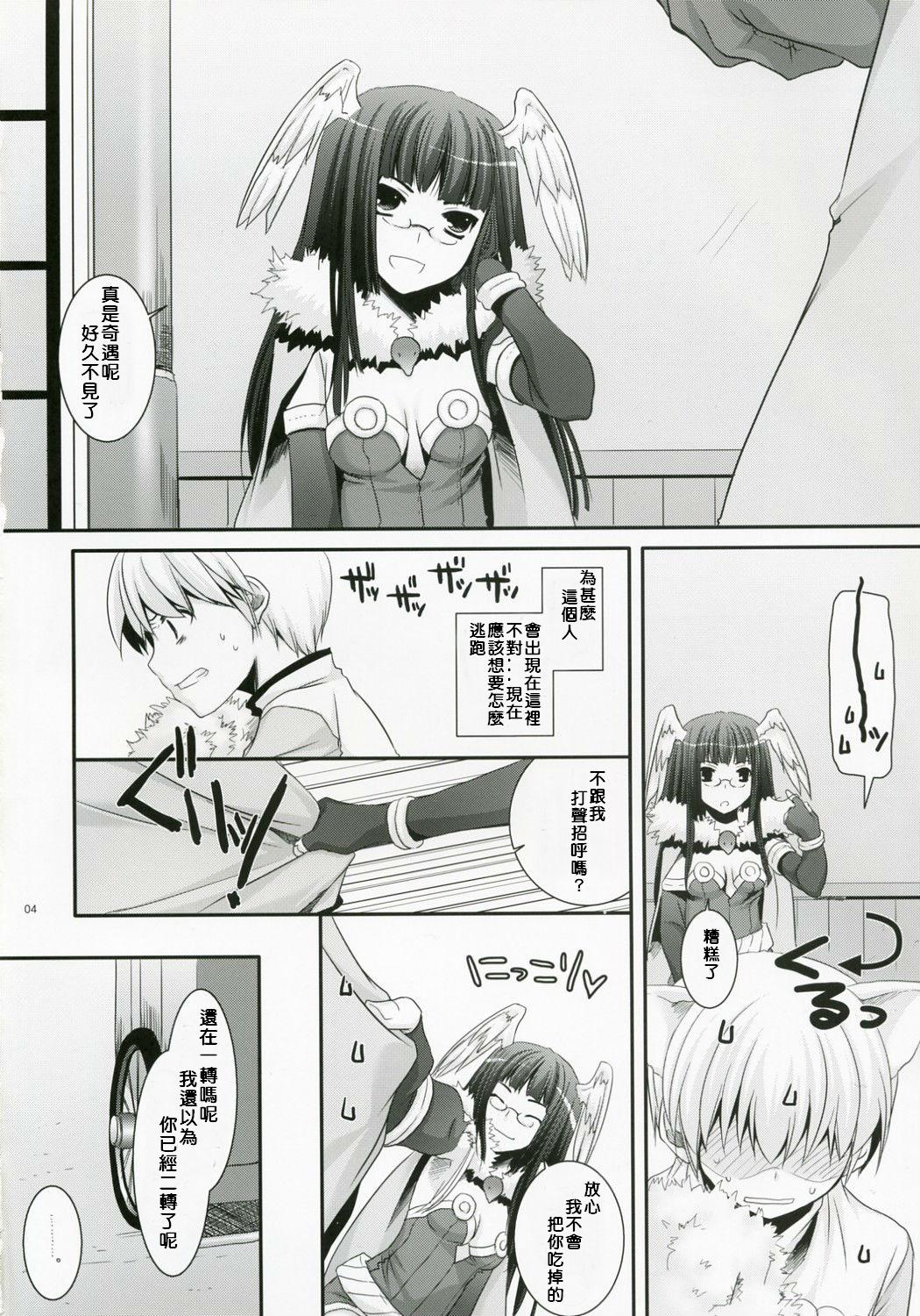 D.L. Action 41 page 3 full