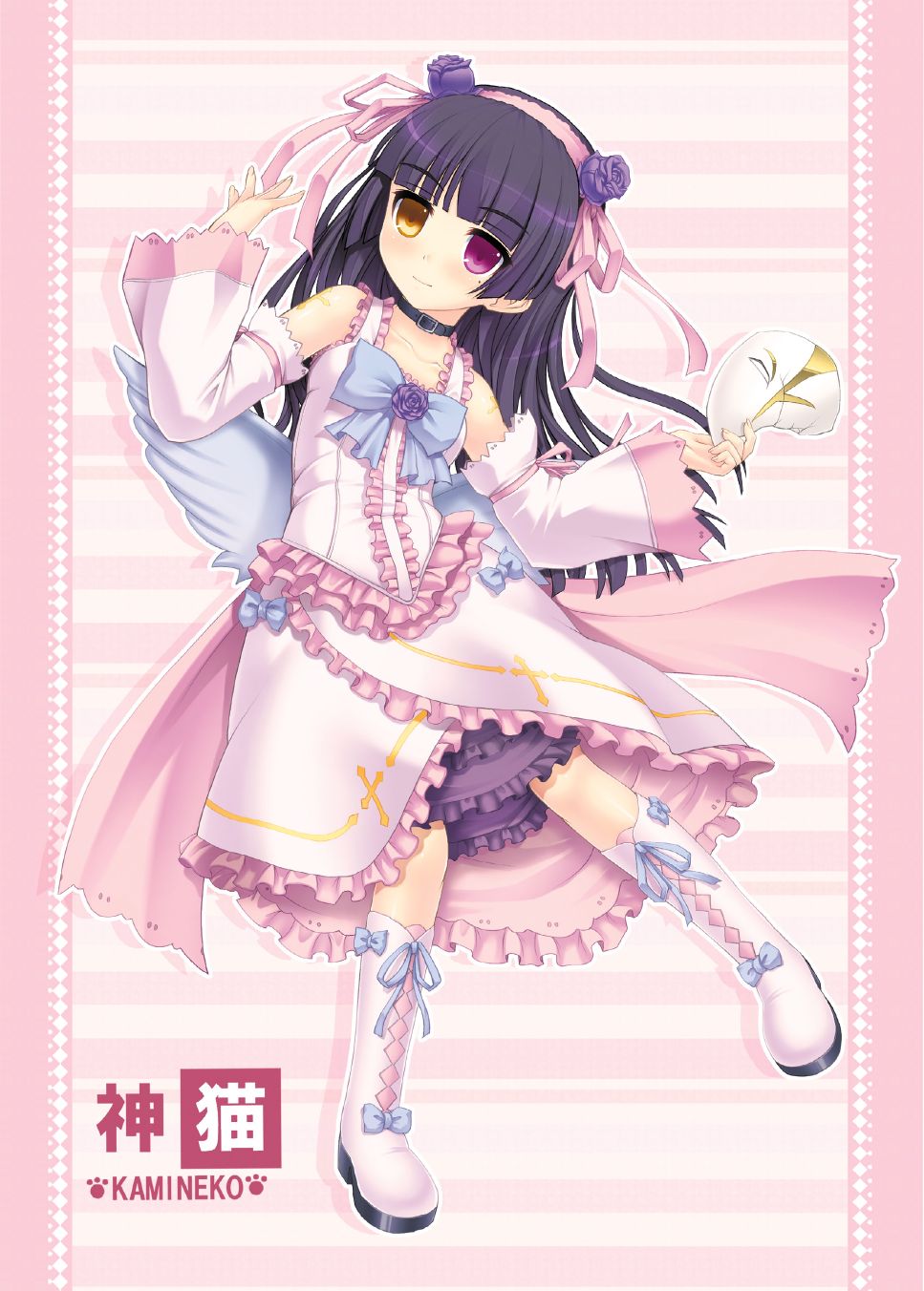 PM 31 Chichi Imouto 4 page 6 full