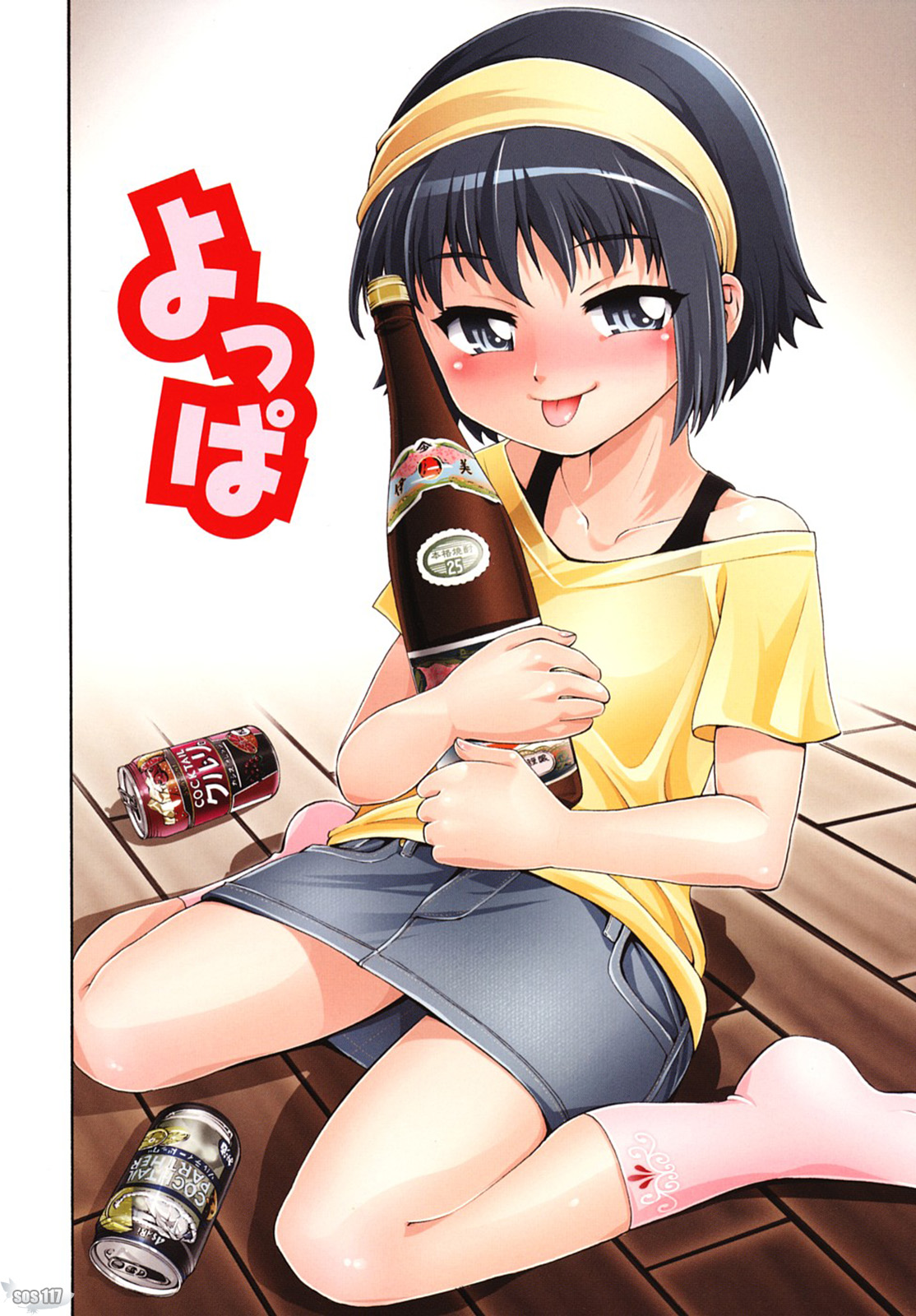 Chin-Camo! page 10 full