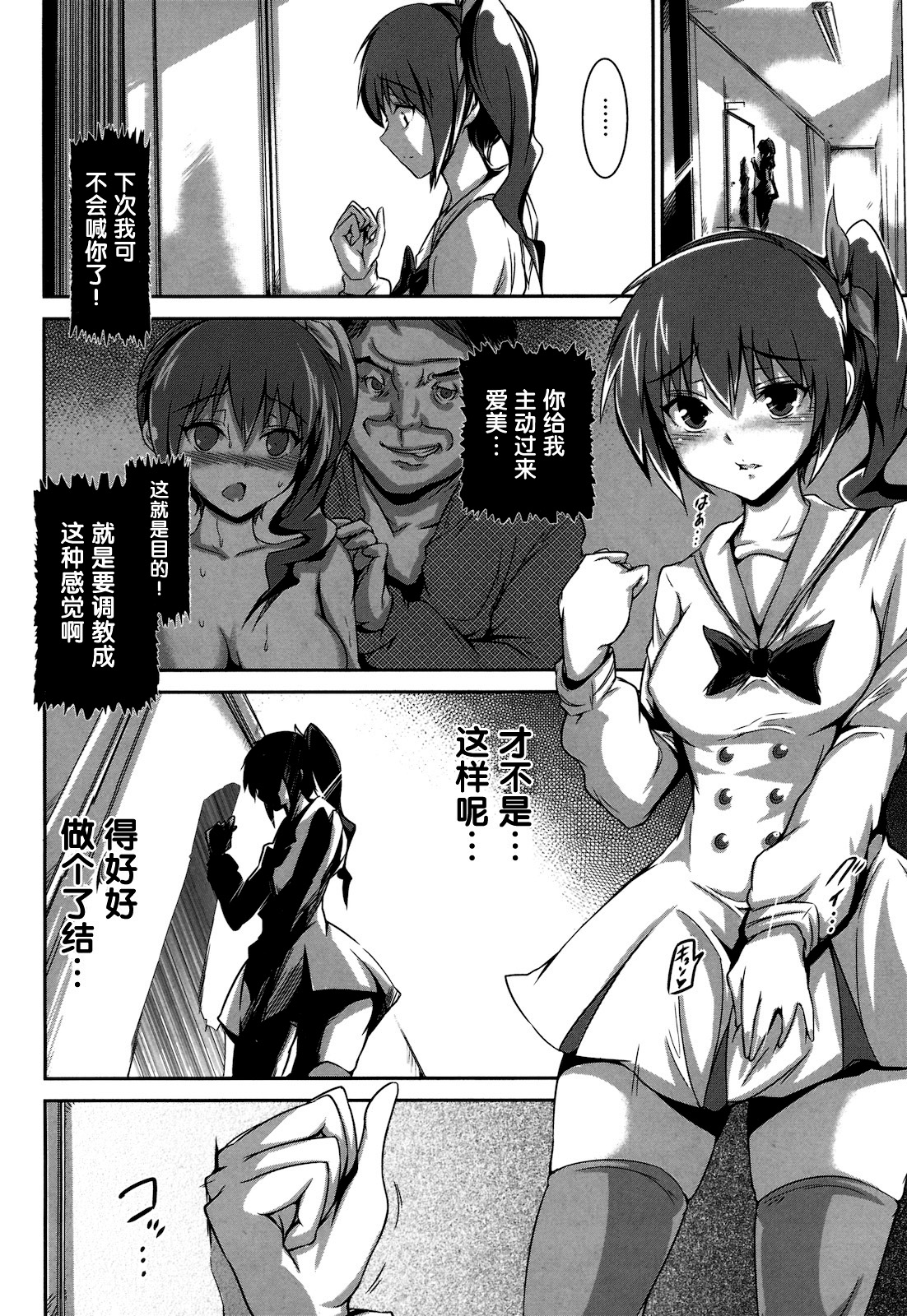 before sunset page 10 full