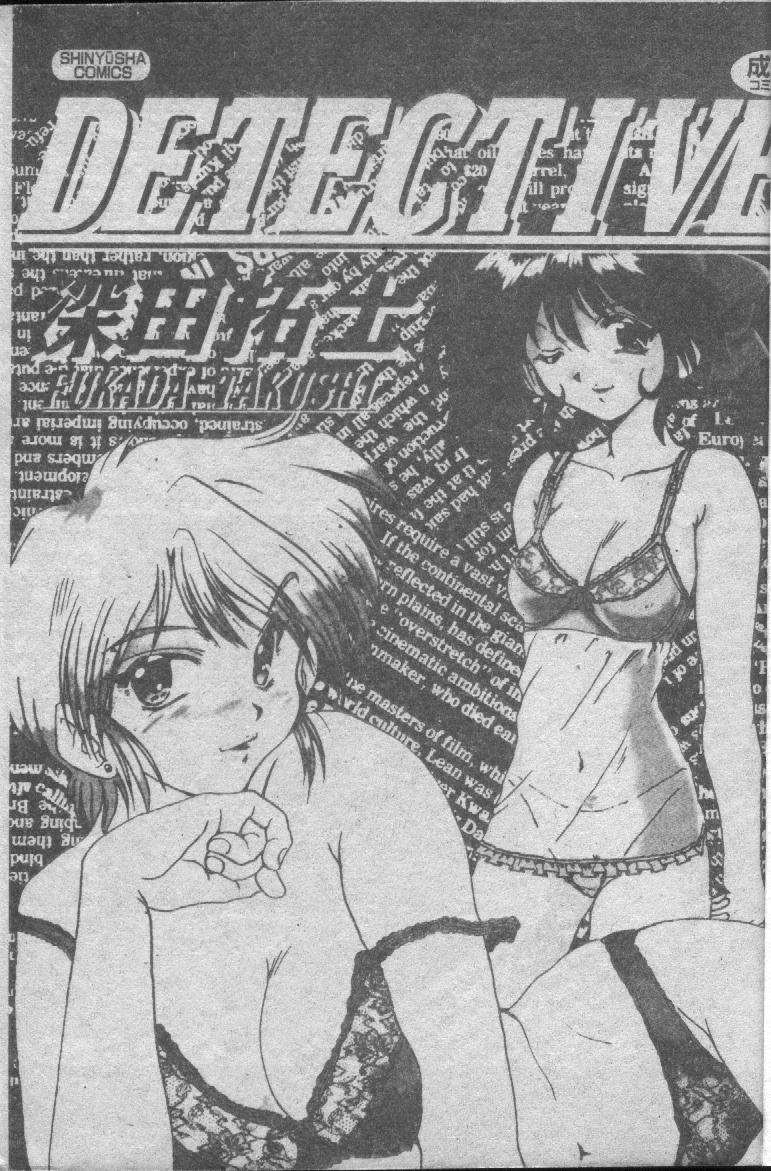 DETECTIVE page 2 full