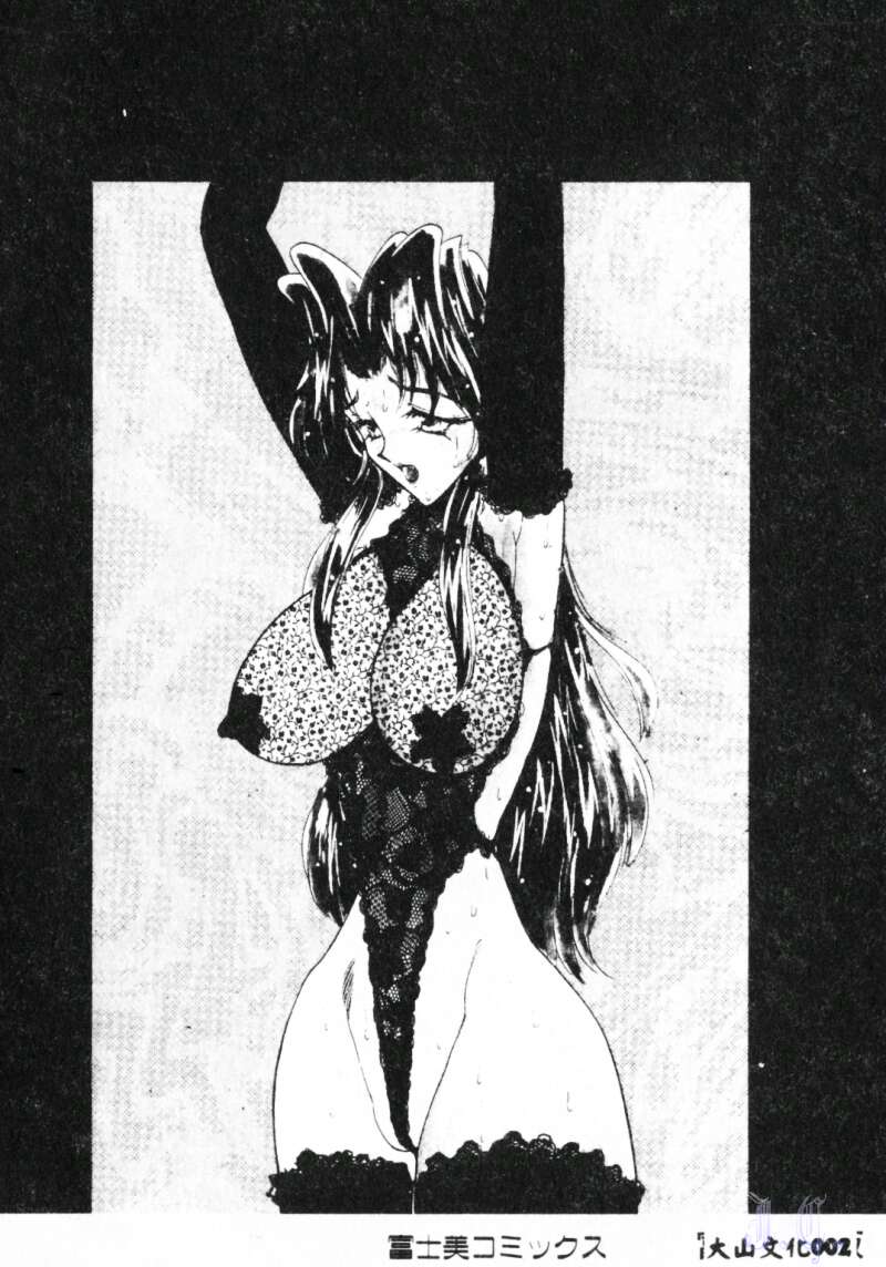 Mayonaka no Madonna page 4 full