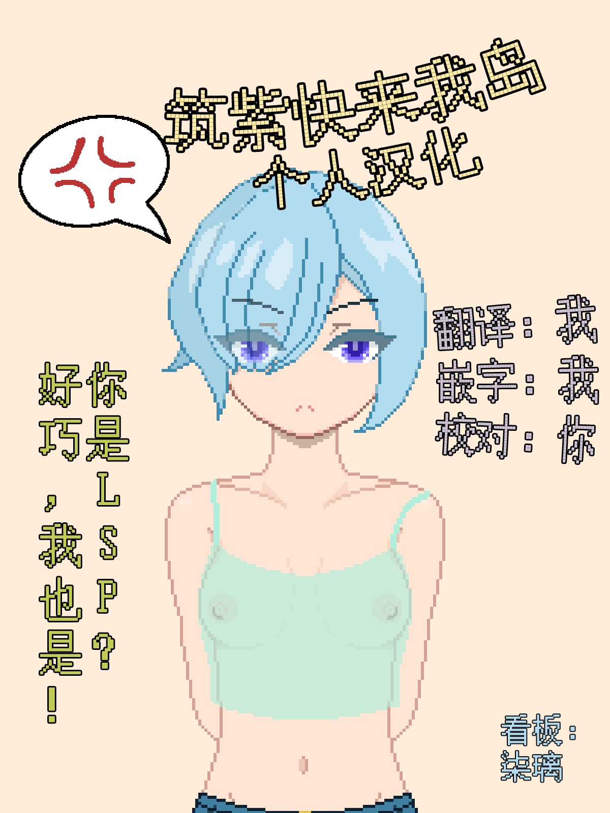 Yaresou dakara toiu Riyuu de Jimi Onna o Sasotta Kekka | I Was Just Looking To Fuck, So I Called Out To This Plain Looking Chick And, Well... page 9 full