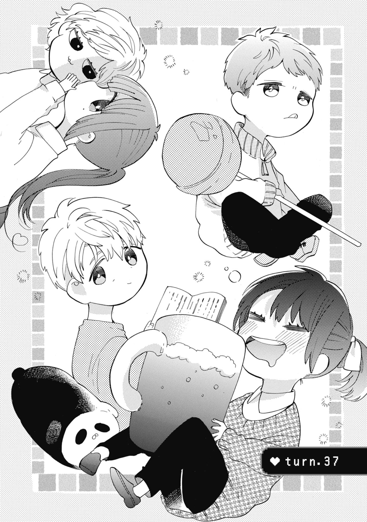 宅女愛上肉食紳士～絕頂！大叔級的神技～ 7 page 5 full