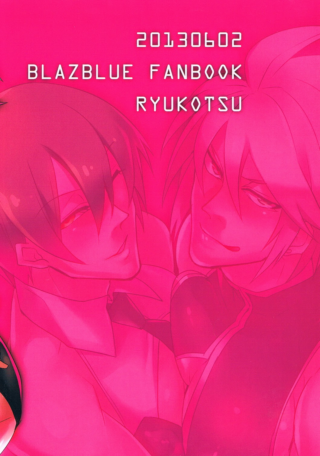 Inu Hebi Donburi 3 | Snake-Dog Bowl 3 page 2 full