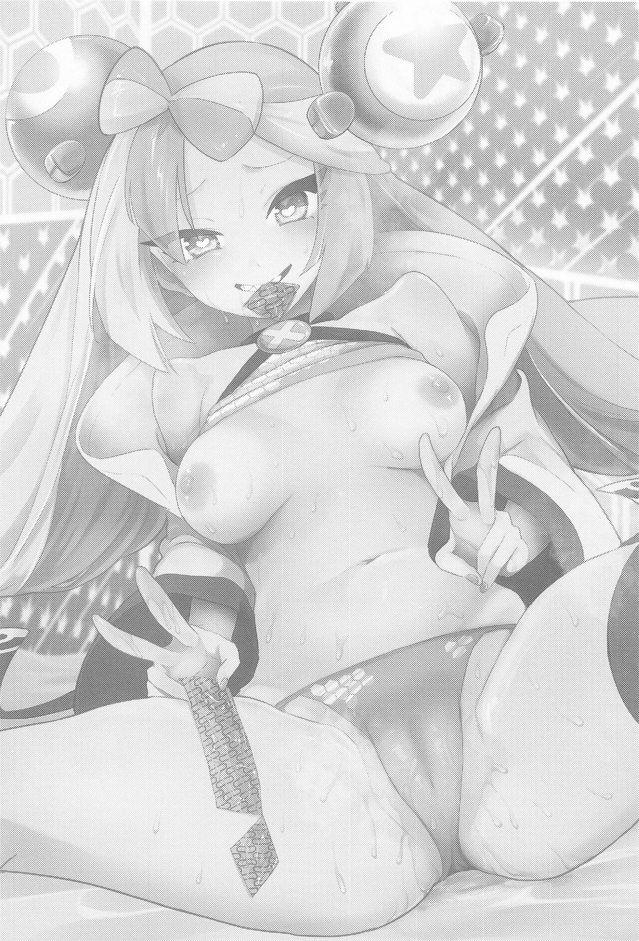 Nanjamo to Ura Gym Challenge!! | 奇树的秘密道馆挑战!! page 3 full