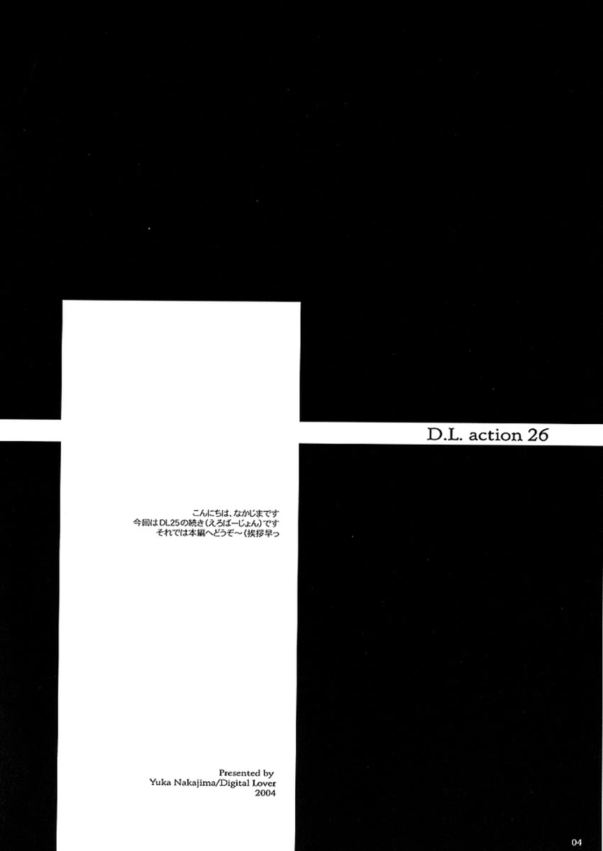 D.L. action 26 page 3 full