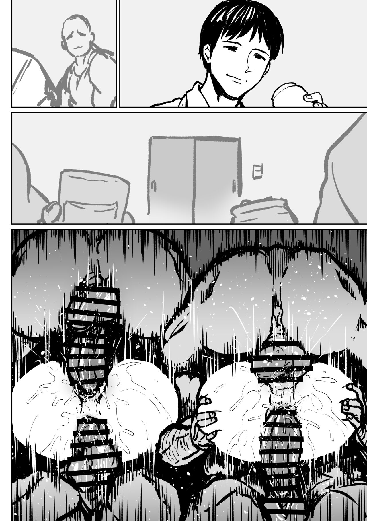 Moto Taichuushi Touko-san Musume-tachi no Tame ni... page 9 full