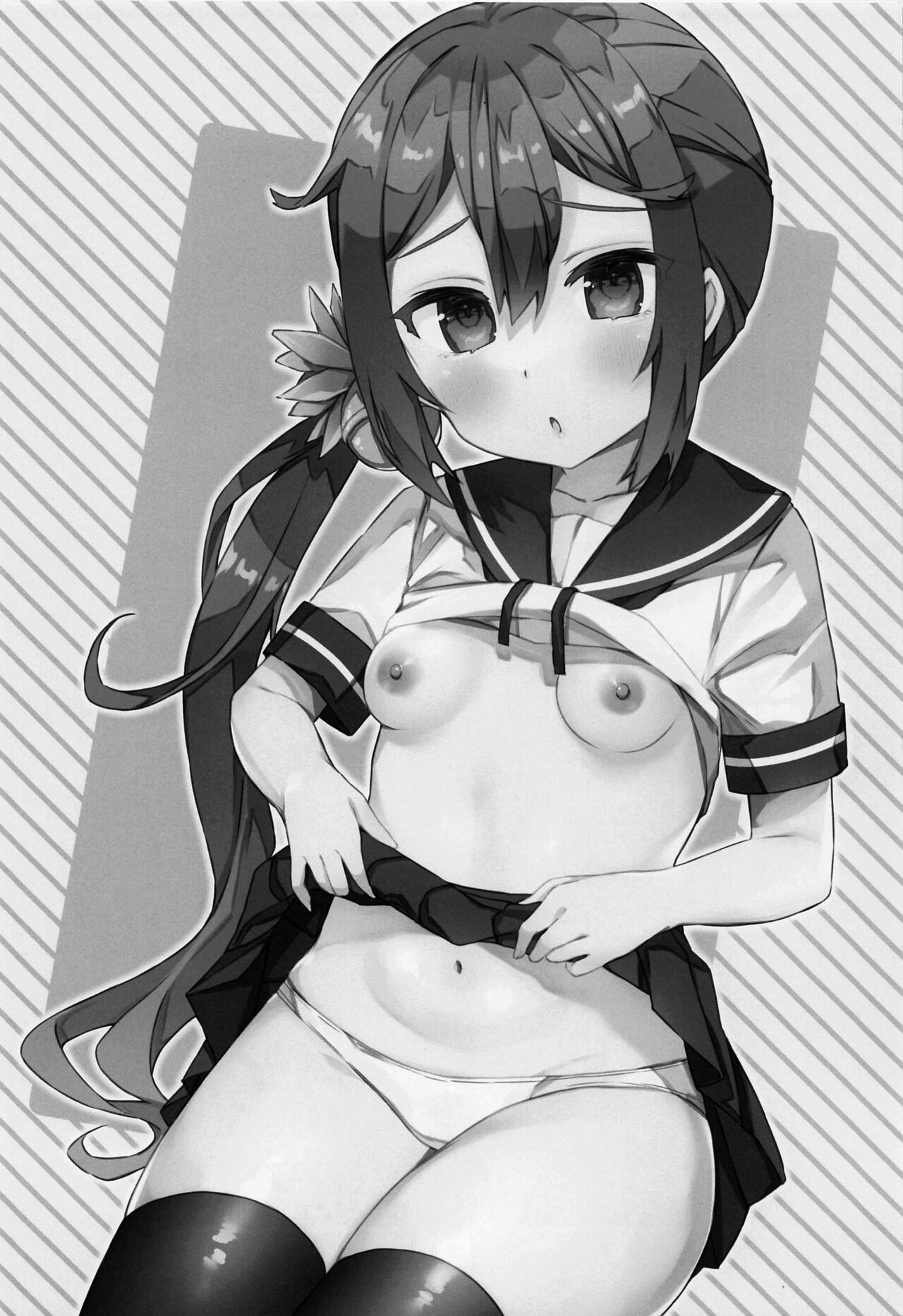 Akebono ni Saimin Kakete Mita page 4 full