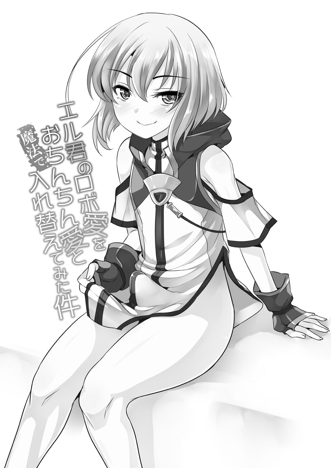 Er-kun no Robo Ai o Ochinchin Ai ni Irekaete mita Ken | The incident when I tried to change Eru-kun's love for robots into a love for dicks page 2 full