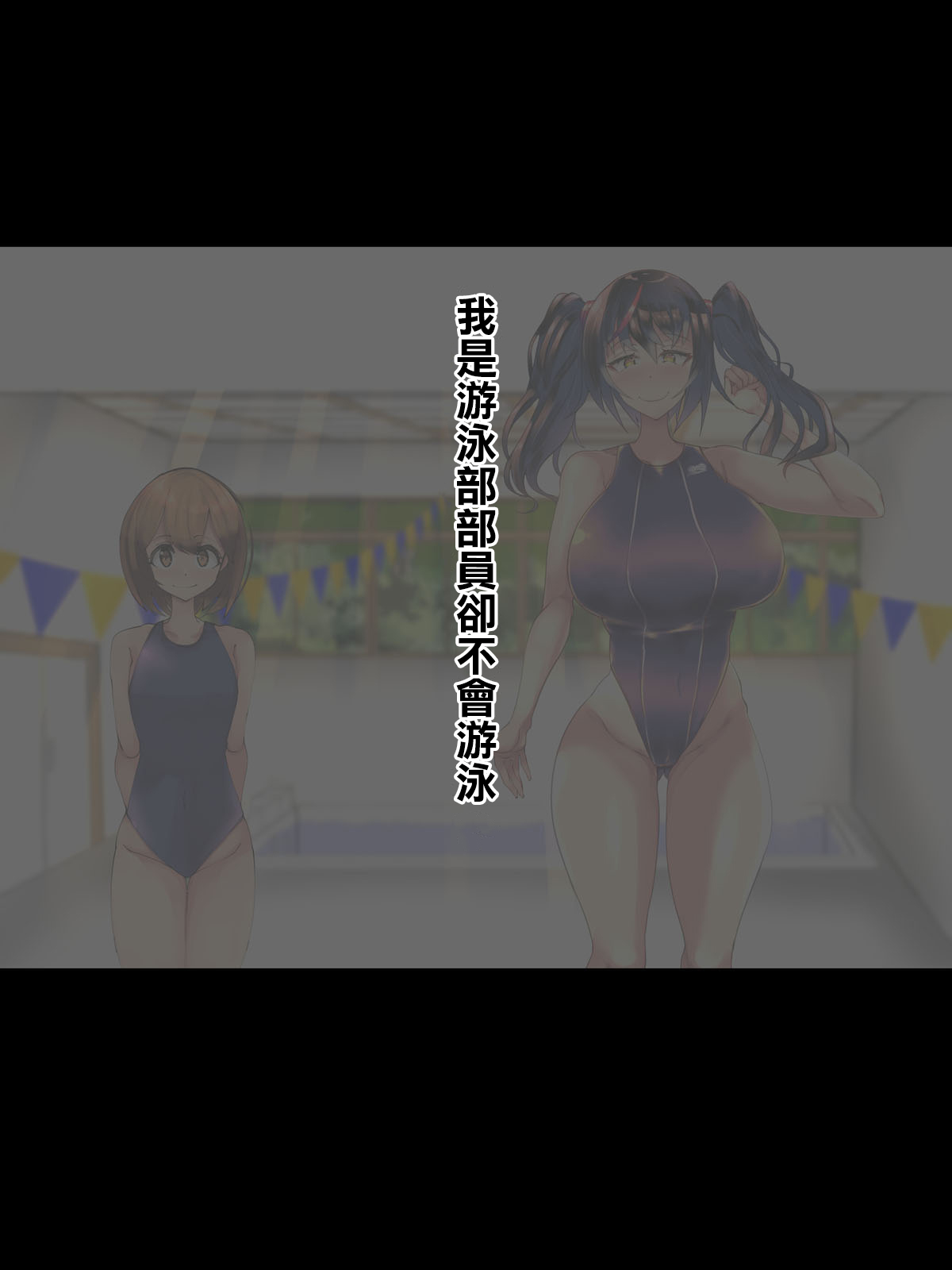 Kanojo no Itoko Kazari-chan page 2 full