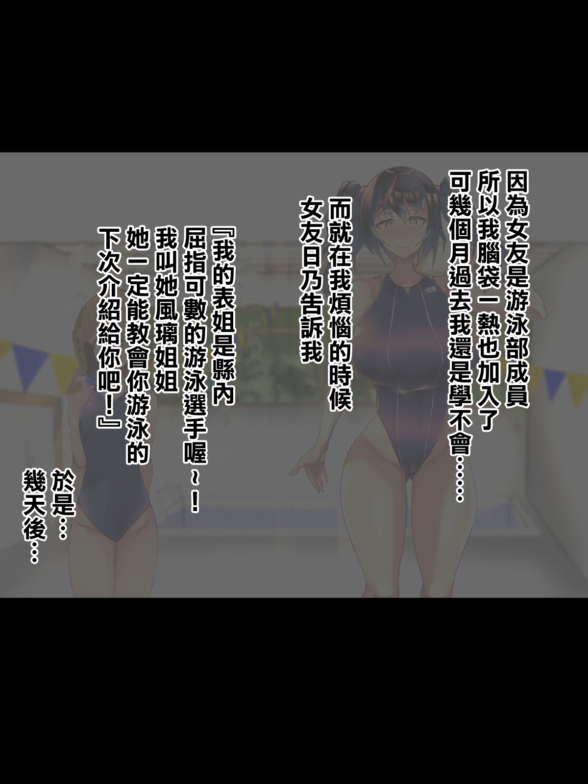 Kanojo no Itoko Kazari-chan page 3 full