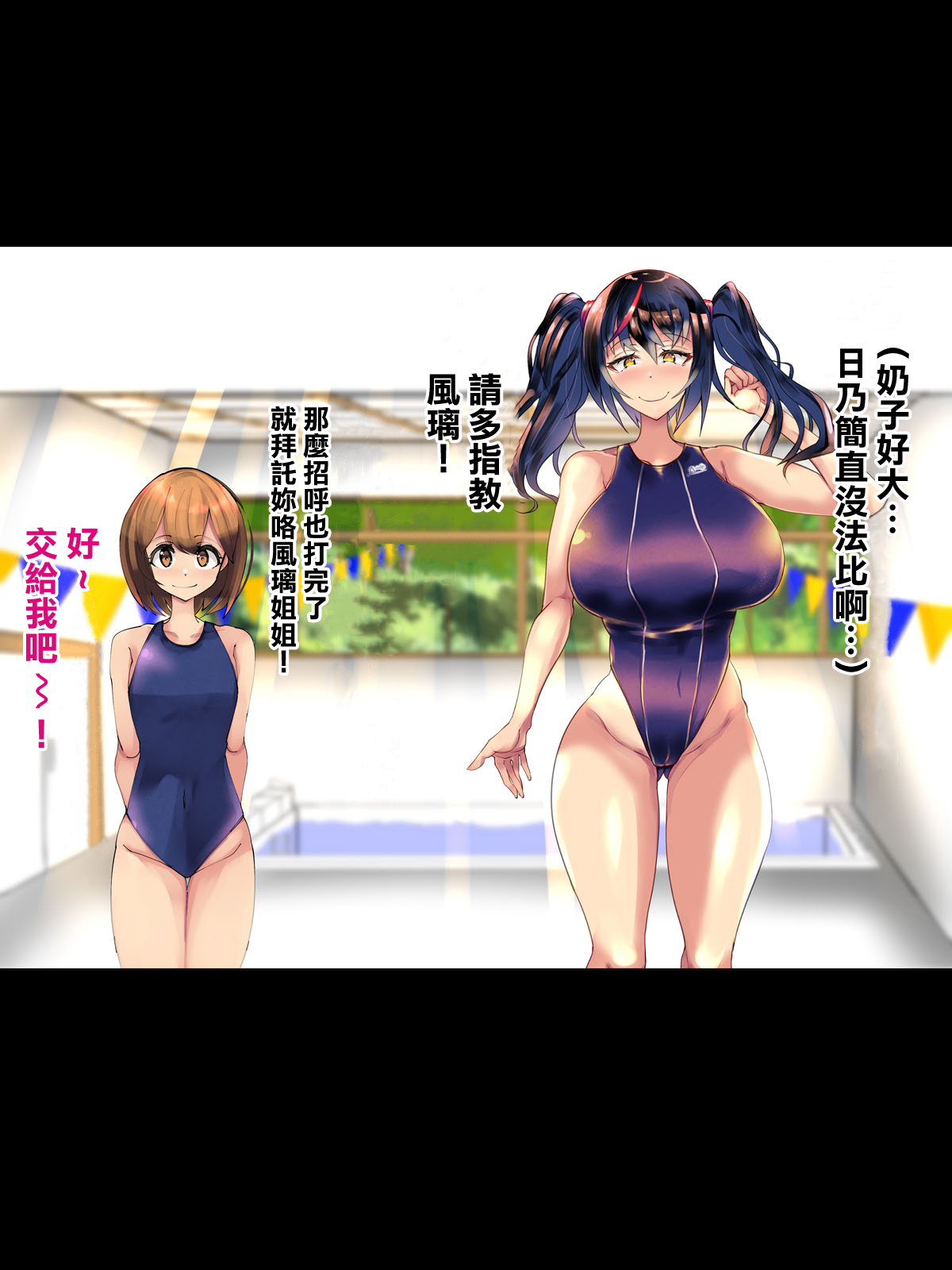 Kanojo no Itoko Kazari-chan page 5 full