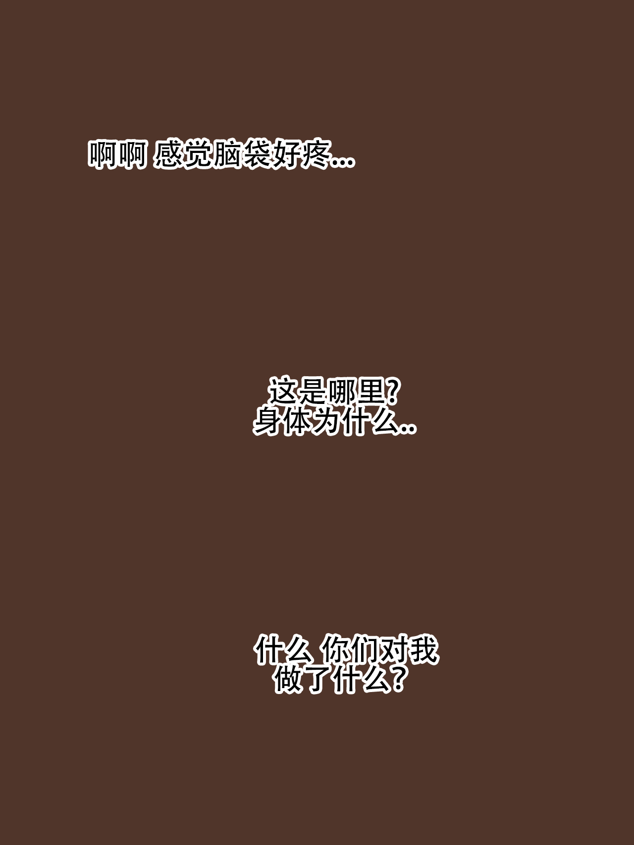 Friend+After page 1 full