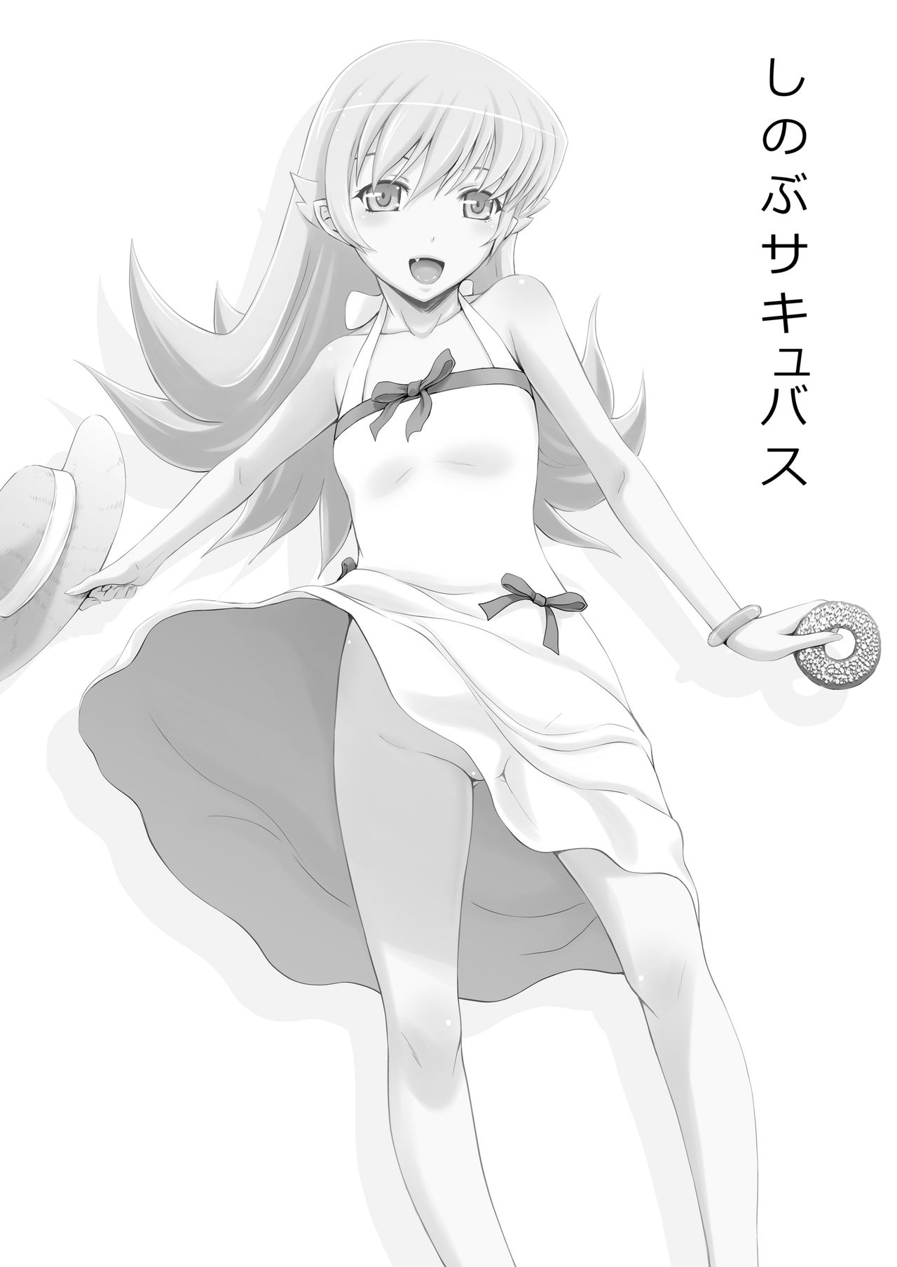 Kyuuketsu Monogatari   【琉璃神社汉化】 page 3 full