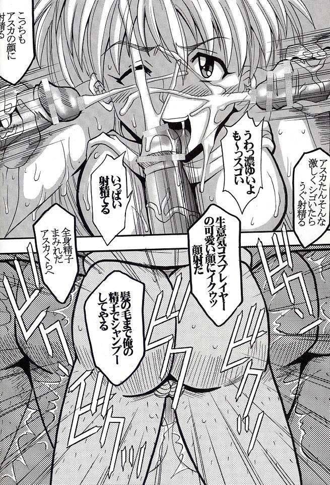 Hi Energy 06 page 10 full