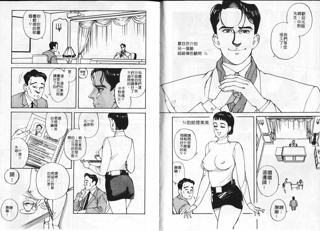 Best Actress page 6 full