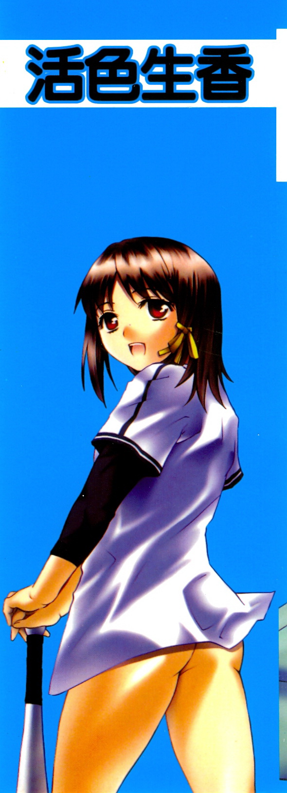 Brand New Series | 活色生香 page 4 full