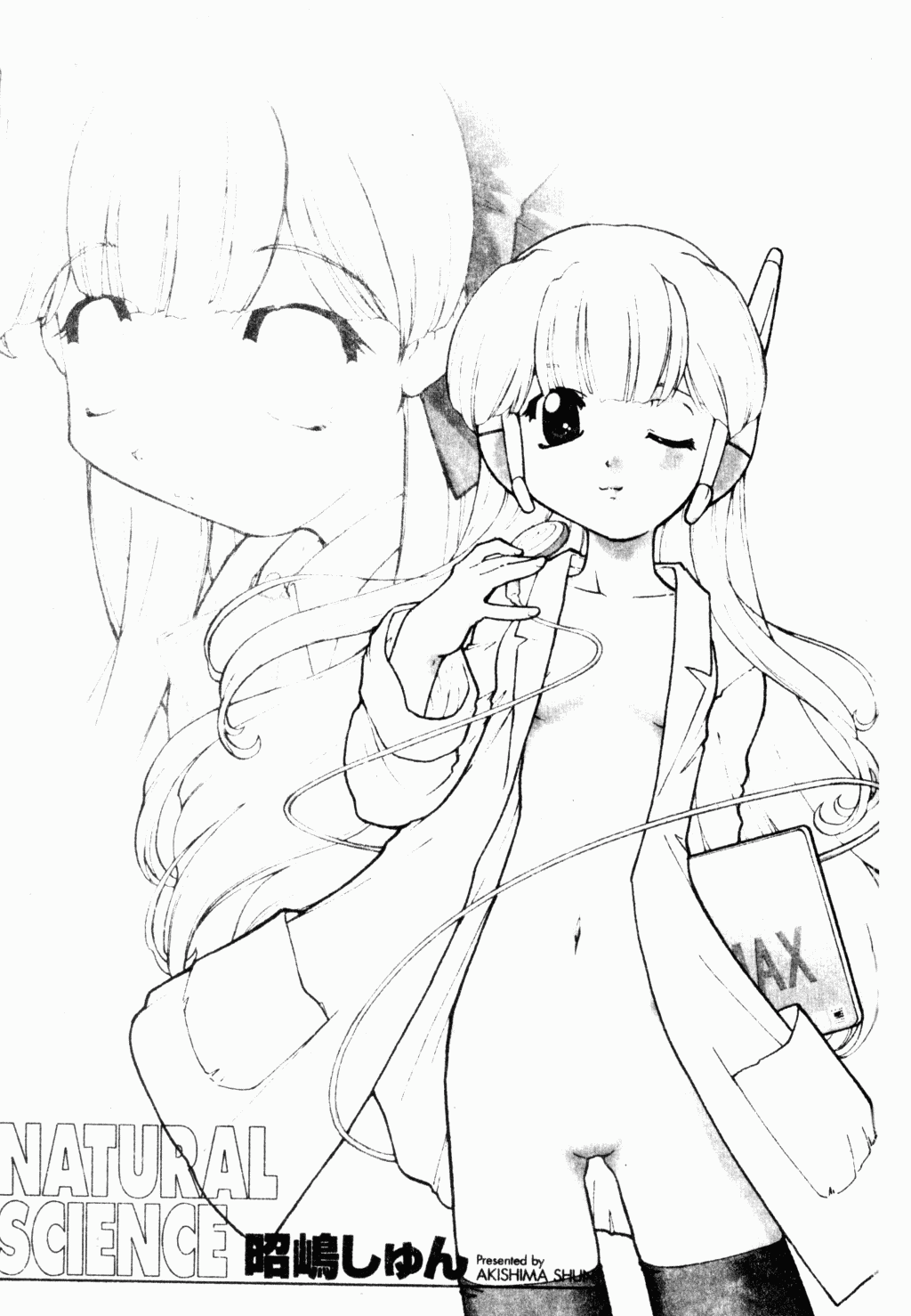 NATURAL SCIENCE | 機械少女的性實驗 page 2 full