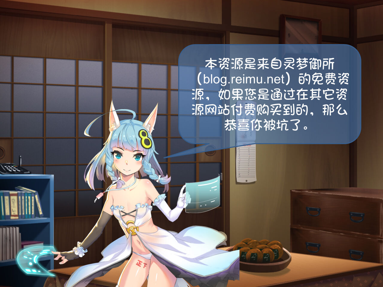 Neko Lingerie Mahiro-chan o Shiboritoru Imouto no Mihari-chan page 9 full