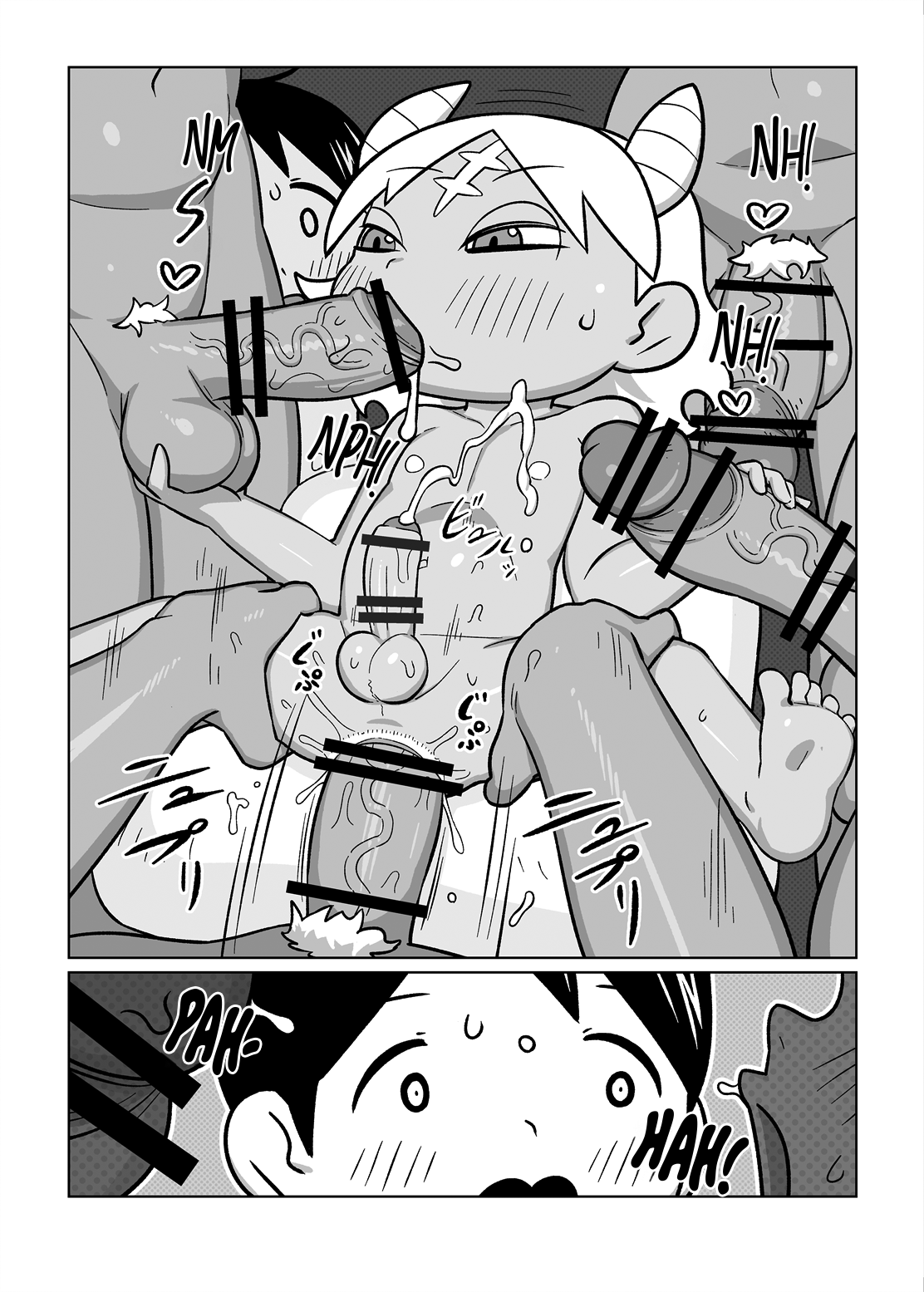 Tomodachi no Ichizoku no Omotenashi | A Warm Welcome At My Friend's House page 4 full