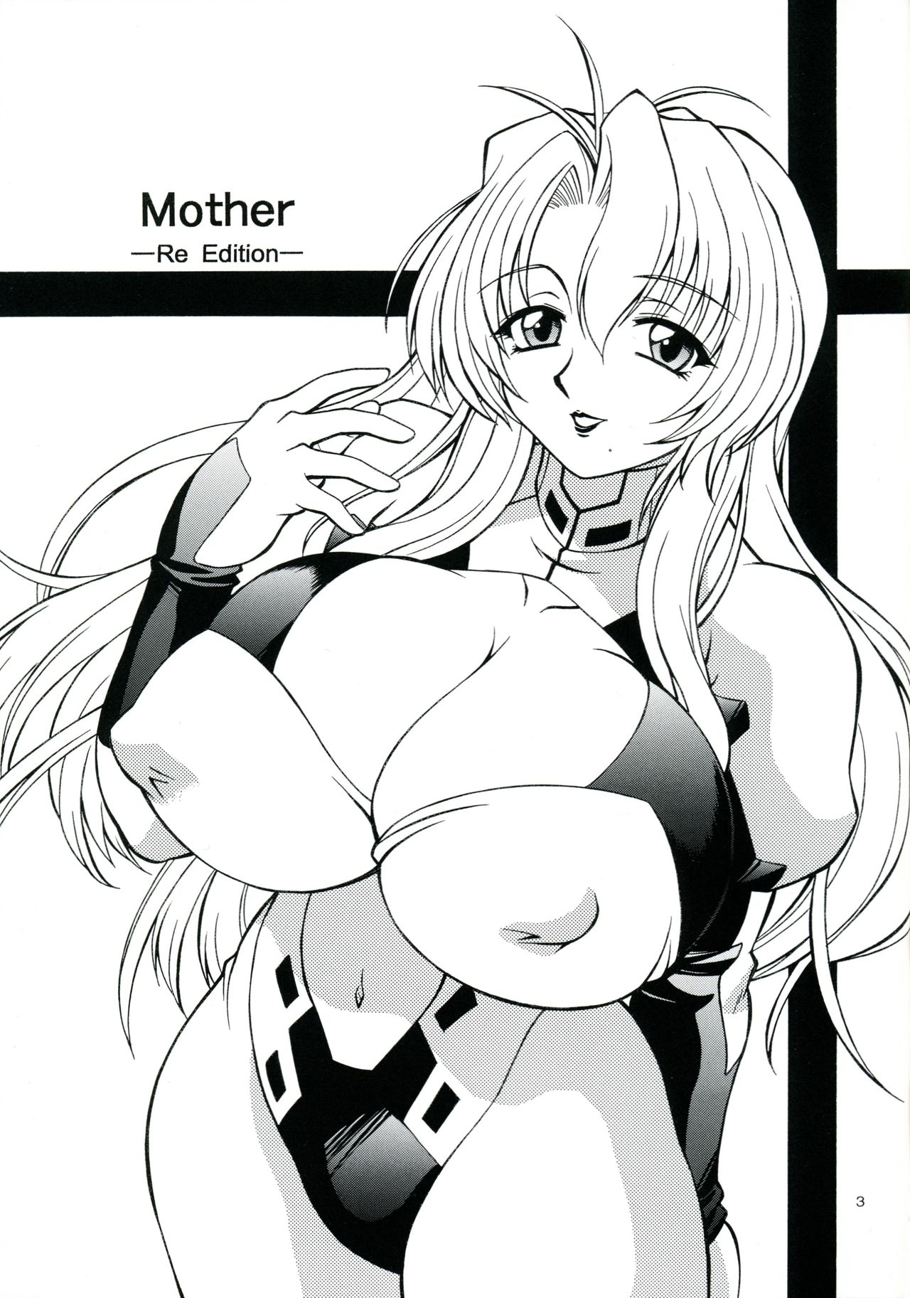 Mother -Re Edition- page 2 full