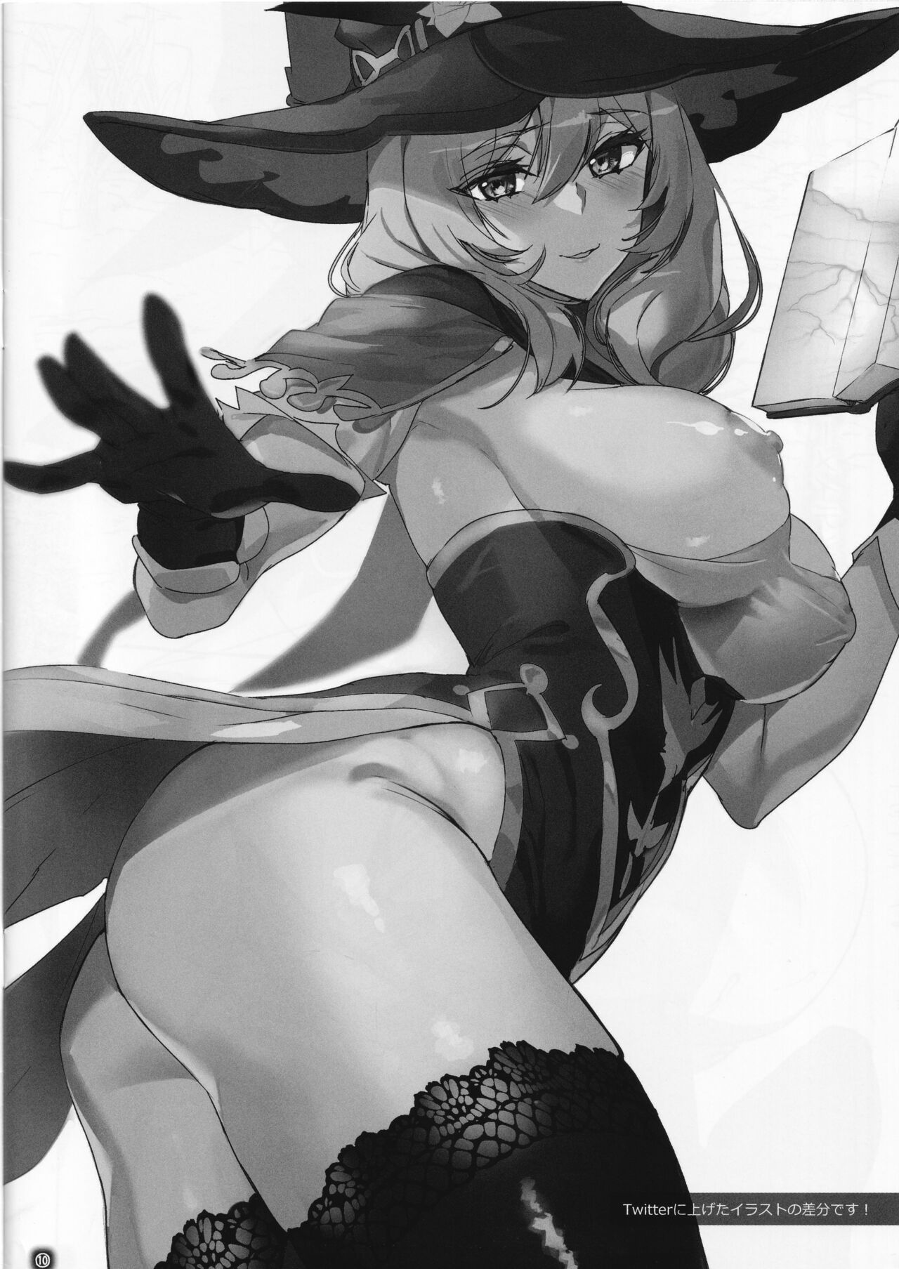 Tosho Shisho no Onee-san wa Suki desu ka? Junbi-gou page 10 full