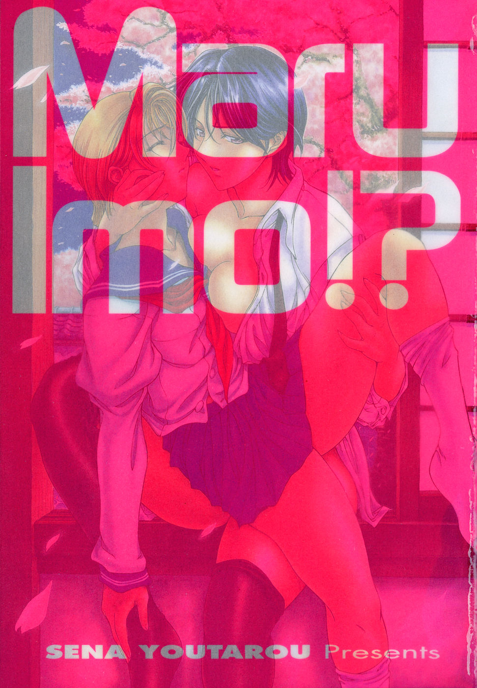 Maruimo!? page 5 full