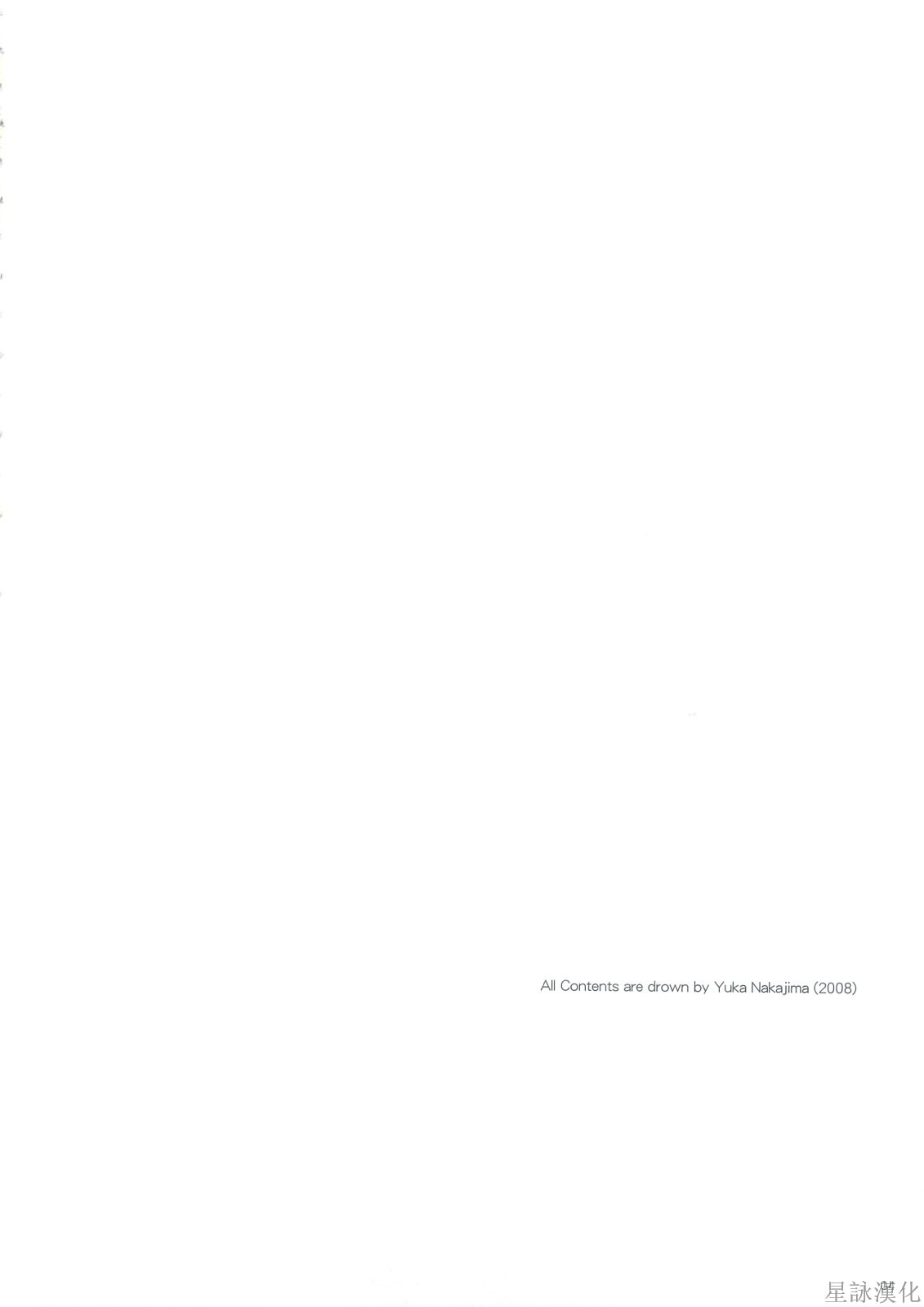 Seifuku Rakuen 24 - Costume Paradise 24 page 3 full