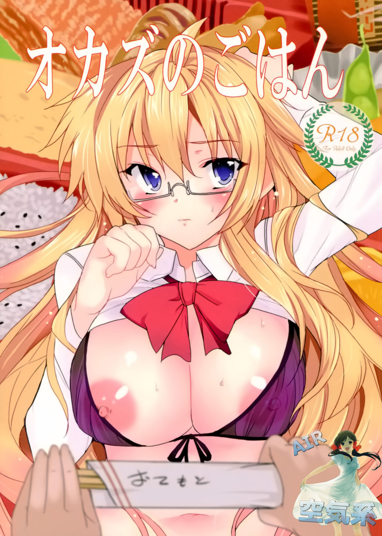 Rice Side Dish page 2 full