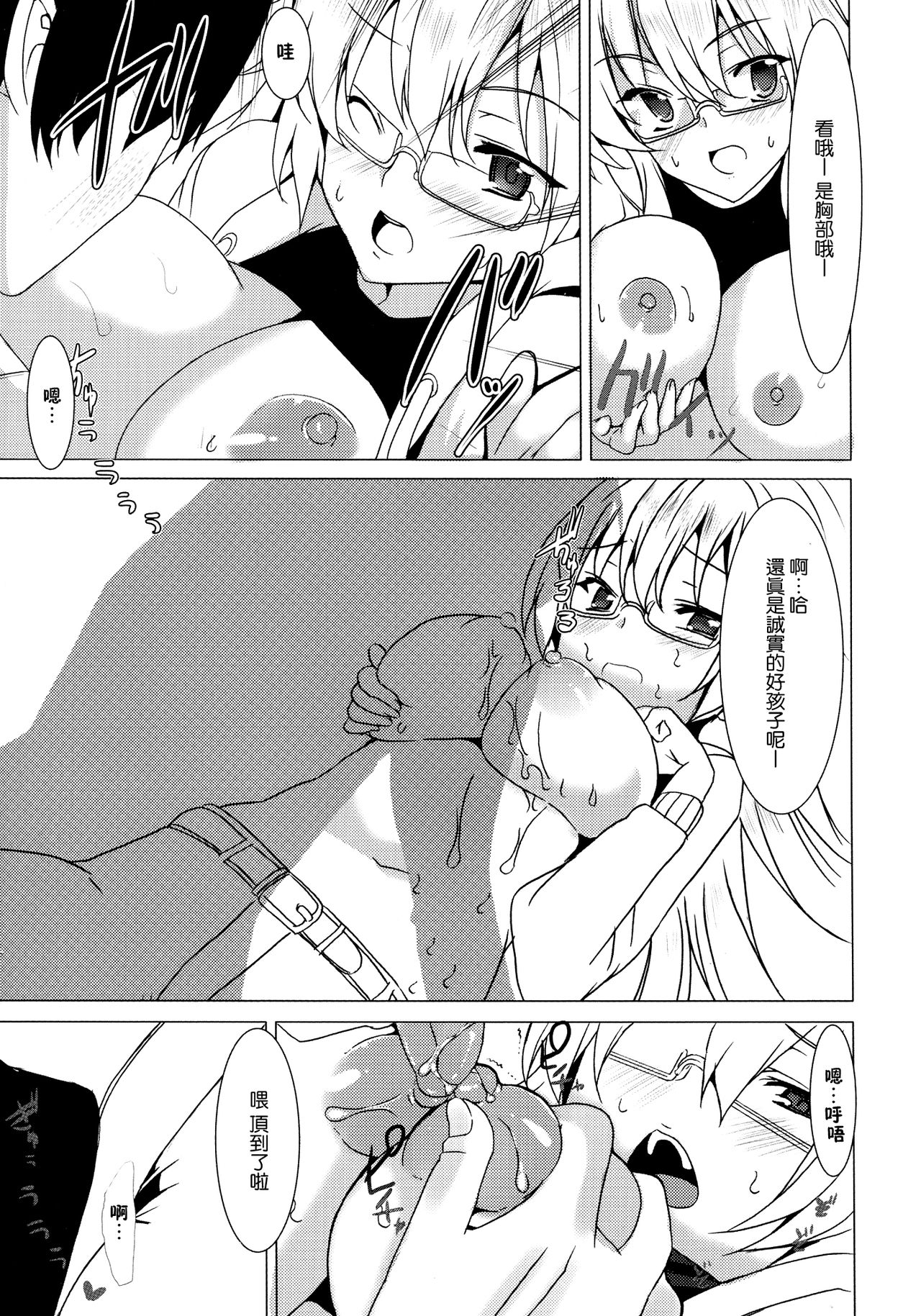 Rice Side Dish page 6 full